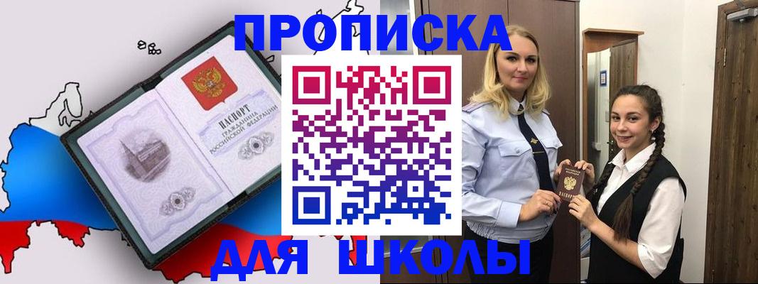 временная регистрация госуслуги в Могочи
